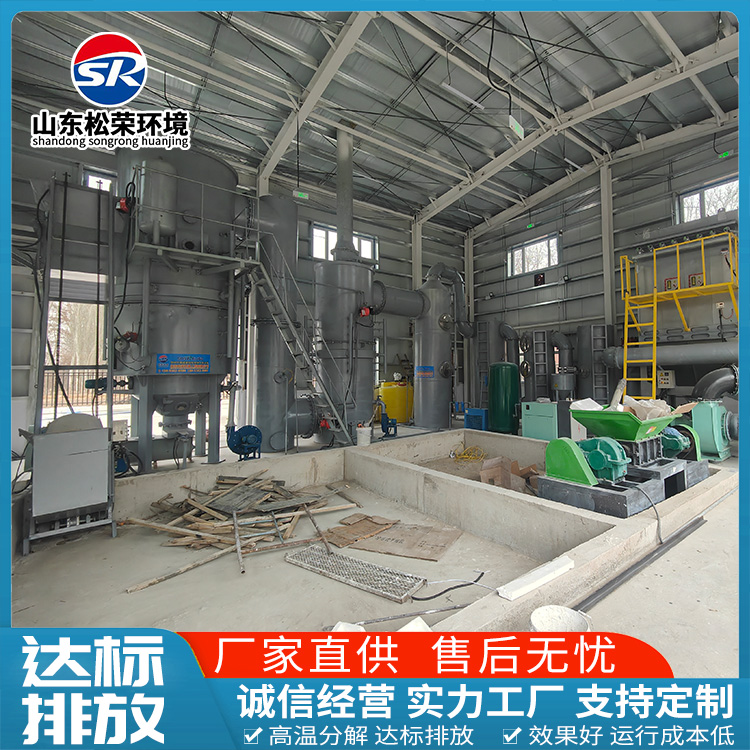 鞍山市生活垃圾焚烧炉高温热解焚烧炉 - 排名