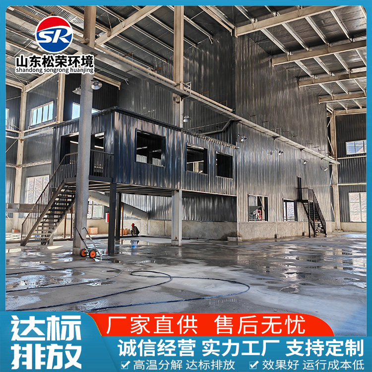 鞍山市小型垃圾焚烧炉TO废气焚烧炉 - 价格