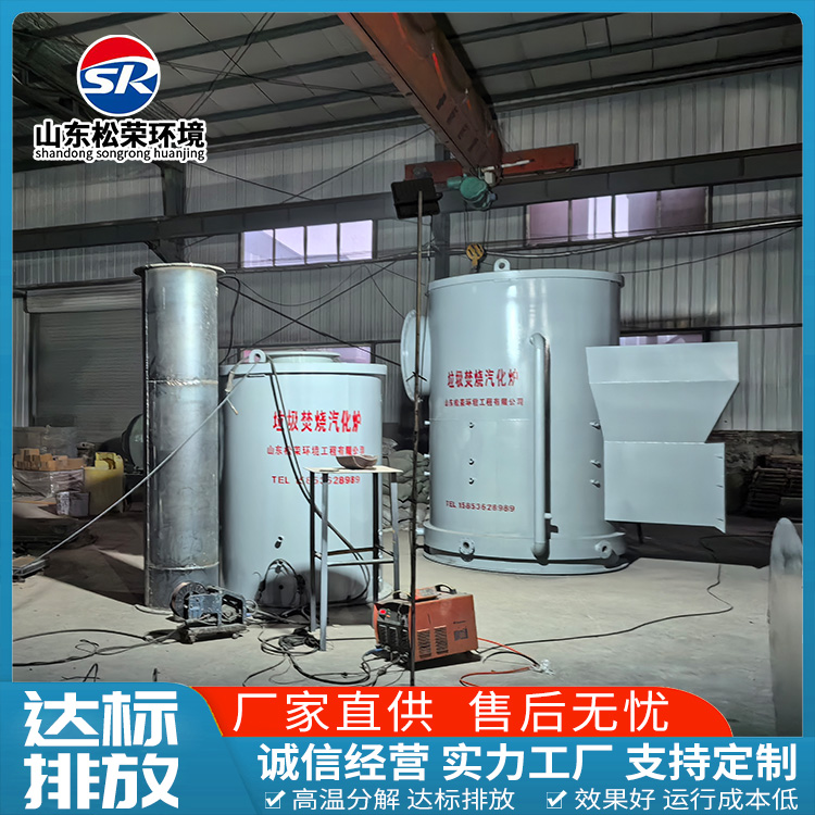 鞍山市宠物焚烧炉立式垃圾焚烧炉 - 推荐