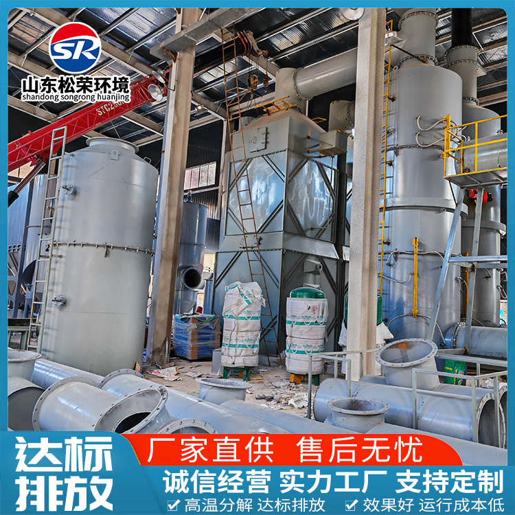 鞍山市立式垃圾焚烧炉农村垃圾焚烧炉 - 厂家