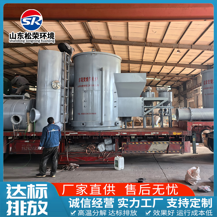 鞍山市医疗垃圾焚烧炉高温热解焚烧炉 - 哪里好