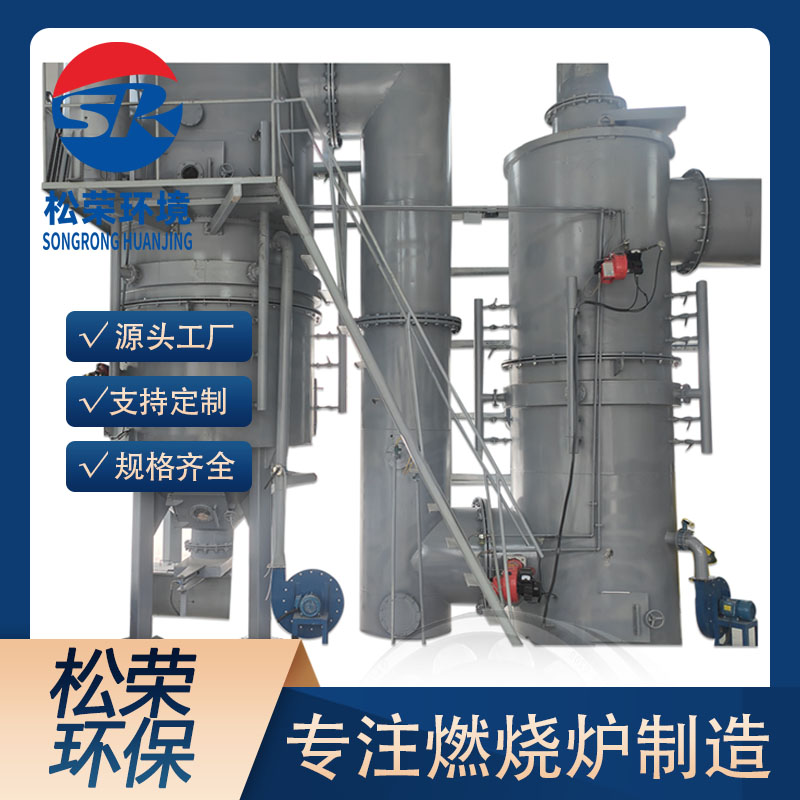 鞍山市医疗垃圾焚烧炉卧式垃圾焚烧炉 - 一站式服务